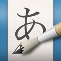 iKana - Hiragana and Katakana